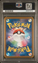 PSA 10 - Pokemon SVG JP - Charmander