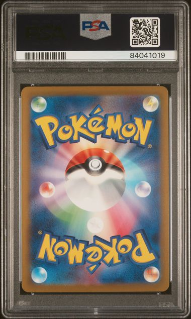 PSA 10 - Pokemon SVG JP - Charmander