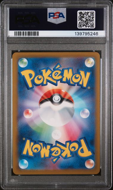 PSA 10 - Pokemon SVG JP - Charmander