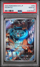 PSA 10 - SVG JPN Starter Deck Set - Bulbasaur/Charmander/Squirtle **Sequential SET**