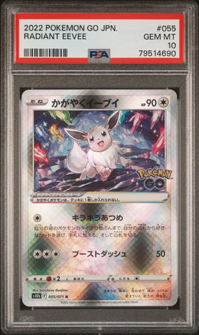 PSA 10 - Pokemon Go JPN - Radiant Eevee #055