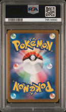 PSA 10 - Pokemon Go JPN - Radiant Eevee