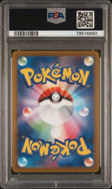 PSA 10 - Pokemon Go JPN - Radiant Eevee