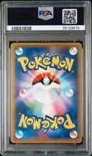 PSA 10 - JP 20th Anniversary 1st Ed  - Machamp