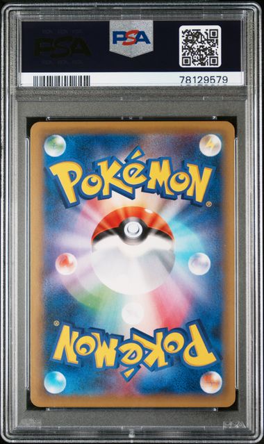 PSA 10 - JP 20th Anniversary 1st Ed  - Machamp