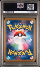 PSA 10 - JP 20th Anniversary 1st Ed  - Hitmonchan