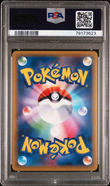 PSA 10 - JP 20th Anniversary 1st Ed  - Hitmonchan