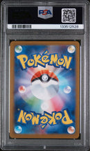 PSA 9 - M1L JP - Bulbasaur