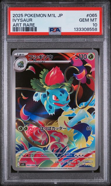 PSA 10 - Mega Brave - Ivysaur