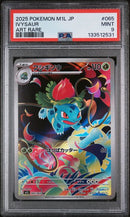 PSA 9 - M1L JPN - Ivysaur