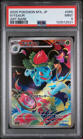 PSA 9 - M1L JPN - Ivysaur #065