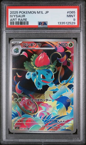 PSA 9 - M1L JP - Ivysaur #065