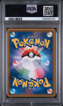 PSA 9 - Remix Bout - Venusaur & Snivy GX