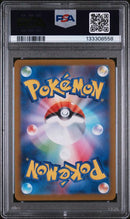 PSA 10 - Mega Brave - Ivysaur