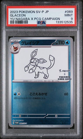 PSA 9 - Yu Nagaba Promo (JP) - Glaceon #069