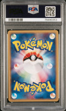 PSA 10 - Expedition (Japanese) - Gengar Holo 1st Edition