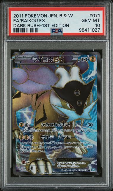 PSA 10 - Dark Rush 1st Edition - Raikou EX