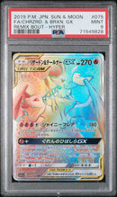 PSA 9 - Brilliant Stars - Charizard VSTAR