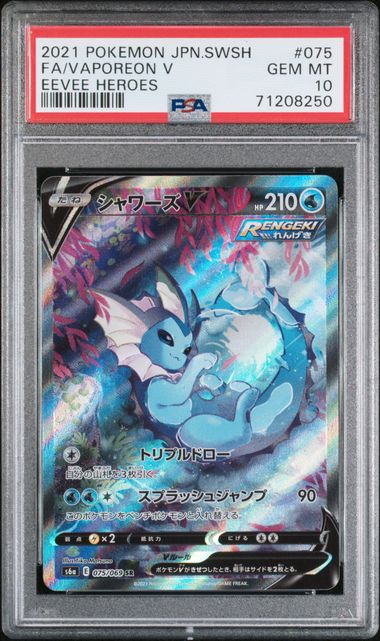PSA 10 - Eevee Heroes - Vaporeon V