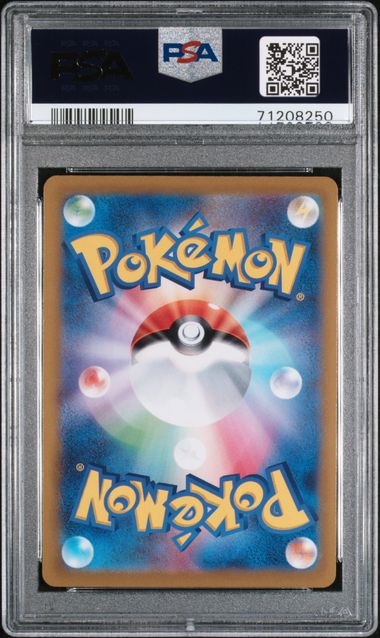 PSA 10 - Eevee Heroes - Vaporeon V