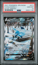 PSA 10 - Eevee Heroes - Glaceon V