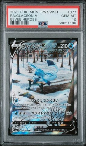 PSA 10 - Eevee Heroes - Glaceon V #077