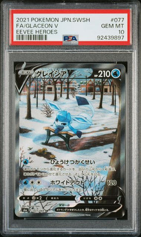 PSA 10 - Eevee Heroes - Glaceon V #077