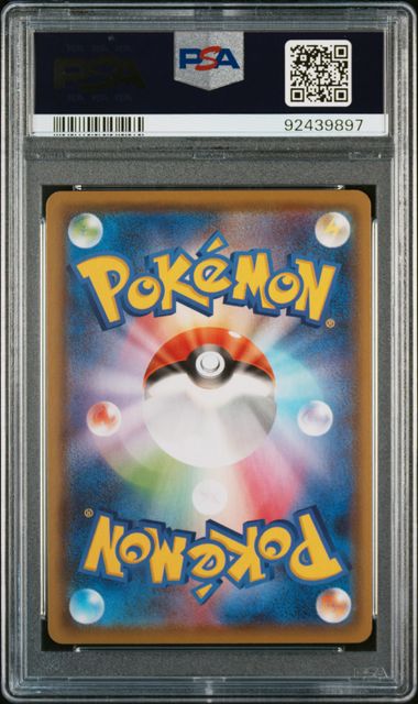 PSA 10 - Eevee Heroes - Glaceon V