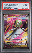 PSA 10 - M1S JP - Mega Gardevoir EX