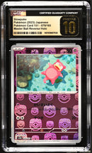 CGC Pristine 10 - 151 JPN  -Slowpoke Masterball