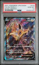 PSA 10 - Eevee Heroes - Jolteon V