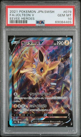 PSA 10 - Eevee Heroes - Jolteon V #079