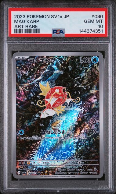 PSA 10 - SV1a (Japanese) - Magikarp
