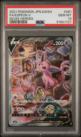 PSA 10 - Eevee Heroes - Espeon V #081