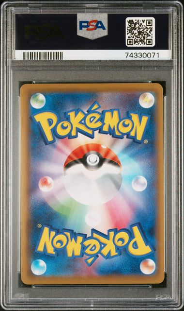 PSA 10 - Eevee Heroes - Sylveon V