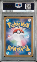 PSA 10 - Eevee Heroes - Umbreon V