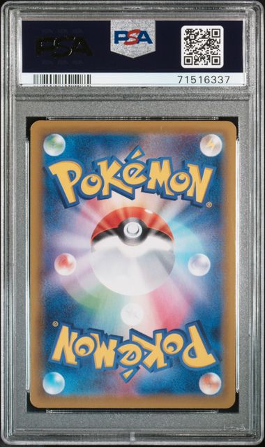 PSA 10 - Eevee Heroes - Umbreon V