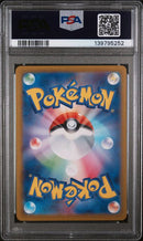PSA 10 - Heat Wave Arena  - Ethan's Ho-oh EX