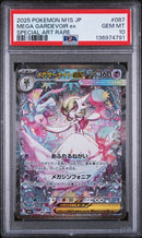 PSA 10 - Mega Symphonia - Gardevoir EX