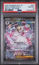PSA 10 - Mega Symphonia - Gardevoir EX