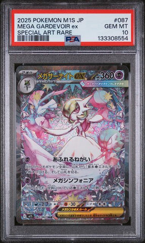 PSA 10 - Mega Symphonia - Gardevoir EX #087