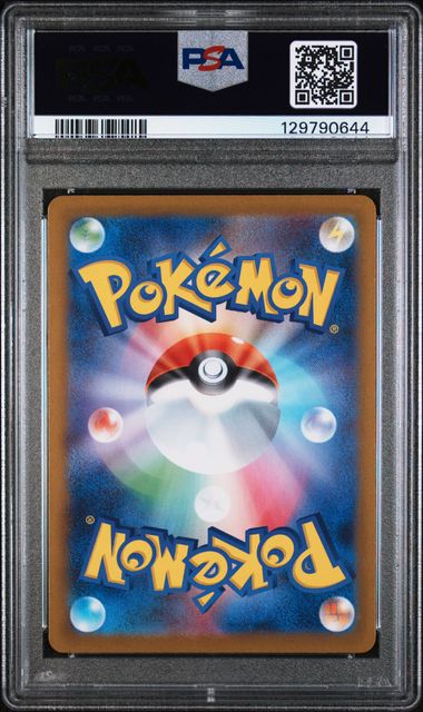 PSA 10 -  JPN Black Bolt  - Snivy