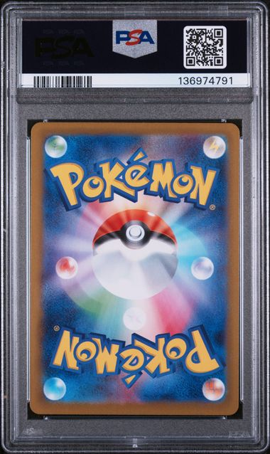 PSA 10 - Mega Symphonia - Gardevoir EX