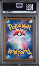 PSA 10 - Mega Symphonia - Gardevoir EX
