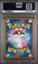 PSA 10 - Mega Brave - Mega Venusaur ex
