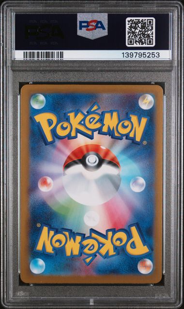 PSA 10 - Mega Brave - Mega Venusaur ex