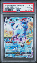 PSA 10 - Eevee Heroes - Glaceon VMAX