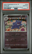 PSA 10 - JPN Pokemon 151 - Gengar Masterball