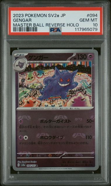 PSA 10 - JPN Pokemon 151 - Gengar Masterball