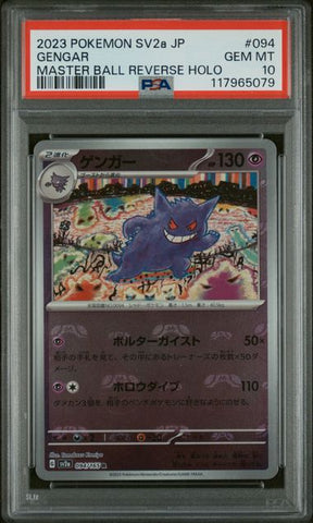 PSA 10 - JPN Pokemon 151 - Gengar Masterball #094